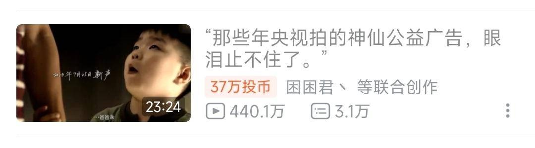 5g时代2g广告走红原因_广而告之是什么广告_2g时代公益广告回忆杀