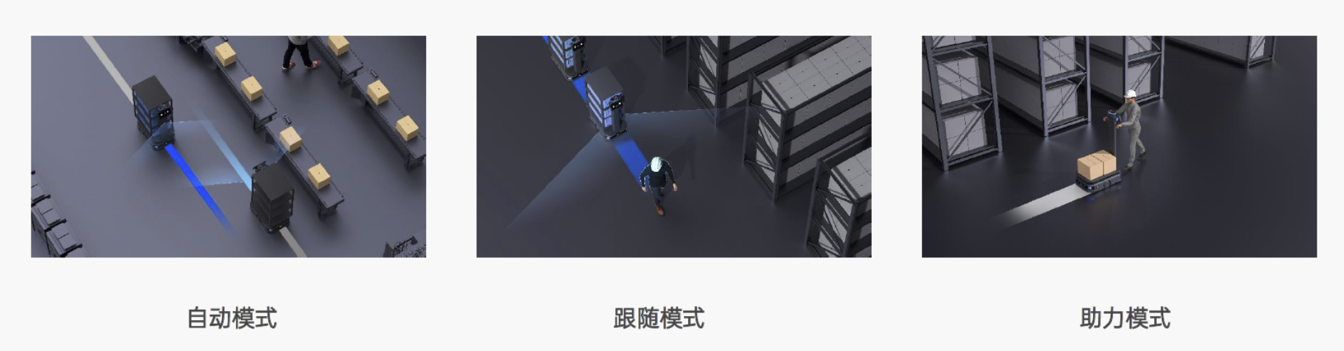 红点设计奖工业机器人设计案例_2025德国红点设计大奖_普渡机器人PUDU T300德国红点设计奖