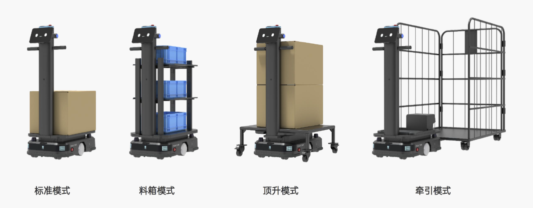 红点设计奖工业机器人设计案例_2025德国红点设计大奖_普渡机器人PUDU T300德国红点设计奖