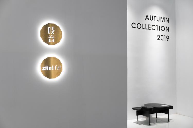 中国家具设计红点奖_红星奖金点奖产品分析_红点设计大奖台灯