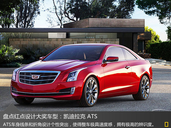 从超跑到街车 盘点7款红点设计大奖车型-图6